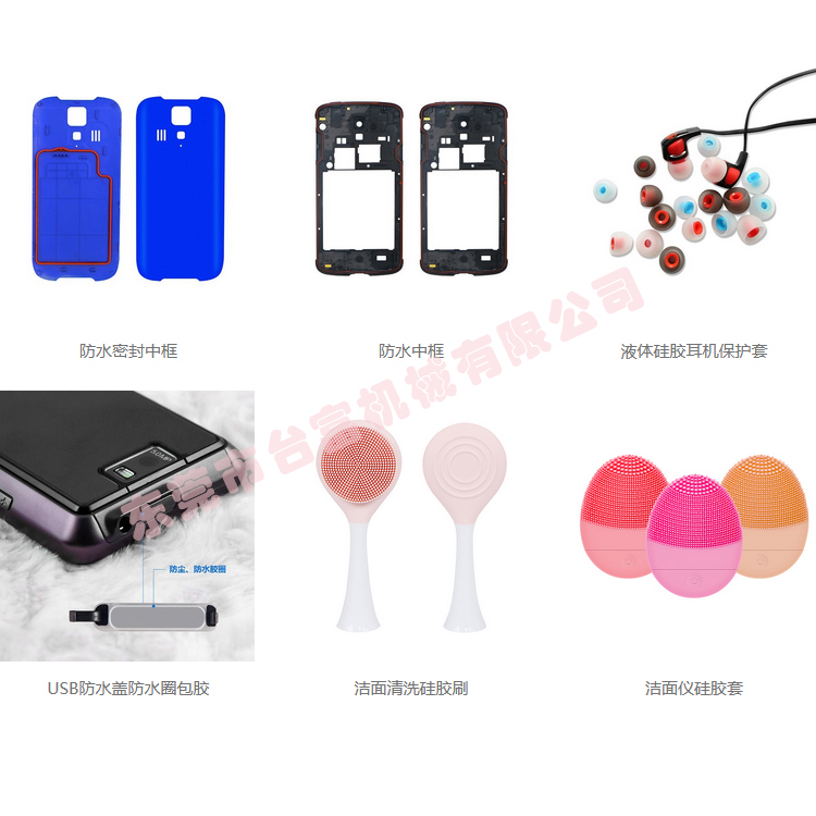立式硅膠注塑機應用場景 立式硅膠注塑機應用場景